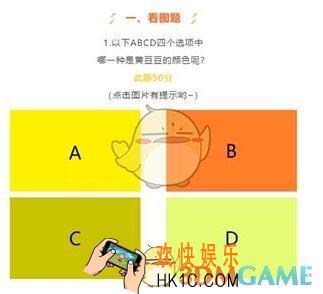 天天爱消除11月29日每日一题答案微信2019_最新一期的真爱粉大测试中，第一道大题是什么题呢