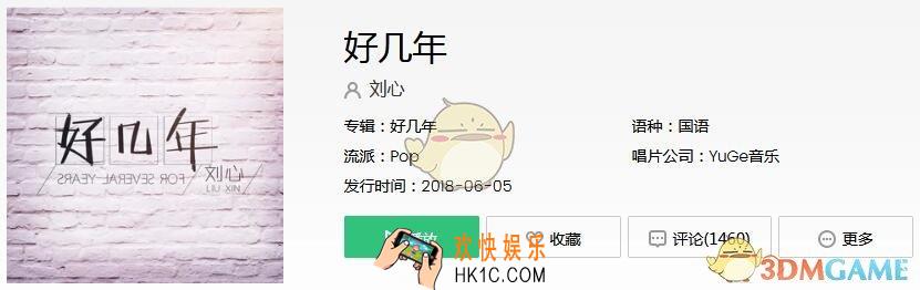 抖音有好几年好几年好几年什么歌_我整天在抱怨我没钱我没钱是什么歌