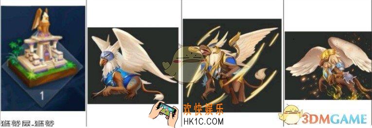幻斗英雄人族兵种狮鹫有什么技能怎么样_幻斗英雄狮鹫分析心得