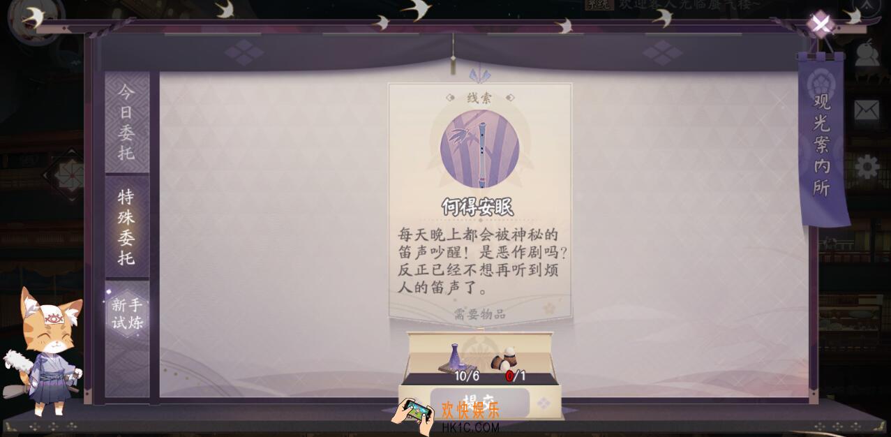 阴阳师百闻牌怎么获得线索_线索兑换方法