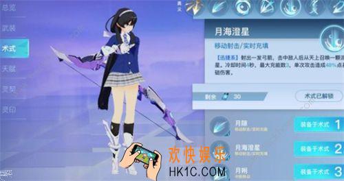 神位纷争登场技能怎么用_登场技能释放方式介绍