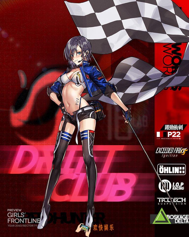 少女前线P22跃动冲刺大破什么样的_跃动冲刺皮肤介绍