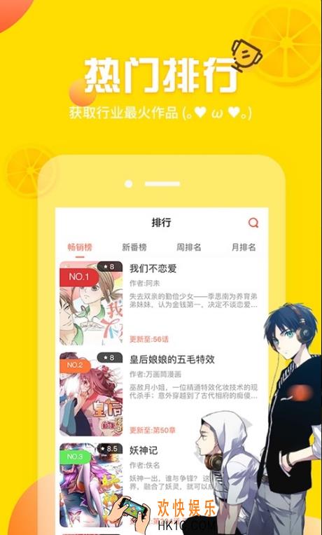 土豪漫画网APP下载地址_最新下载地址分享