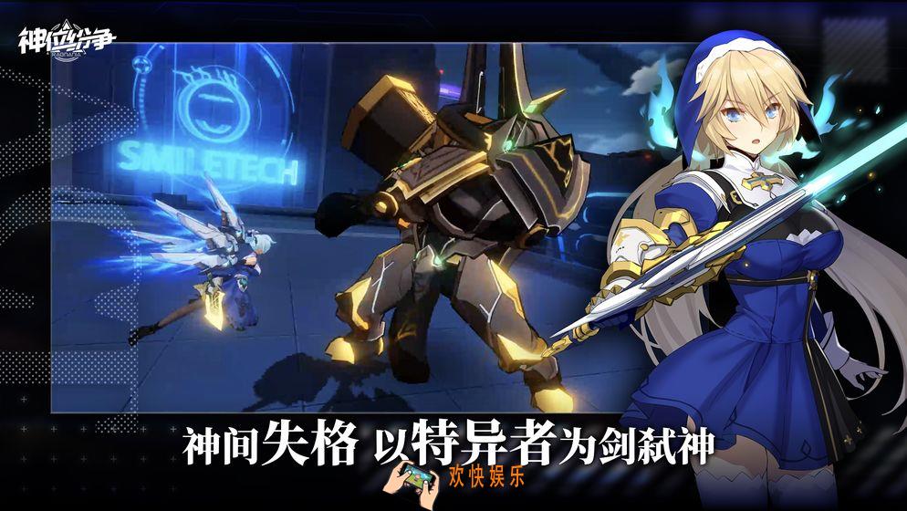 神位纷争哪个角色值得培养_神位纷争哪个角色强2019