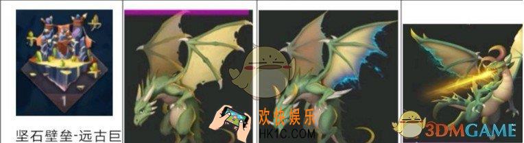 幻斗英雄兽族兵种远古巨龙有什么技能怎么样_幻斗英雄兽族兵种远古巨龙分析心得