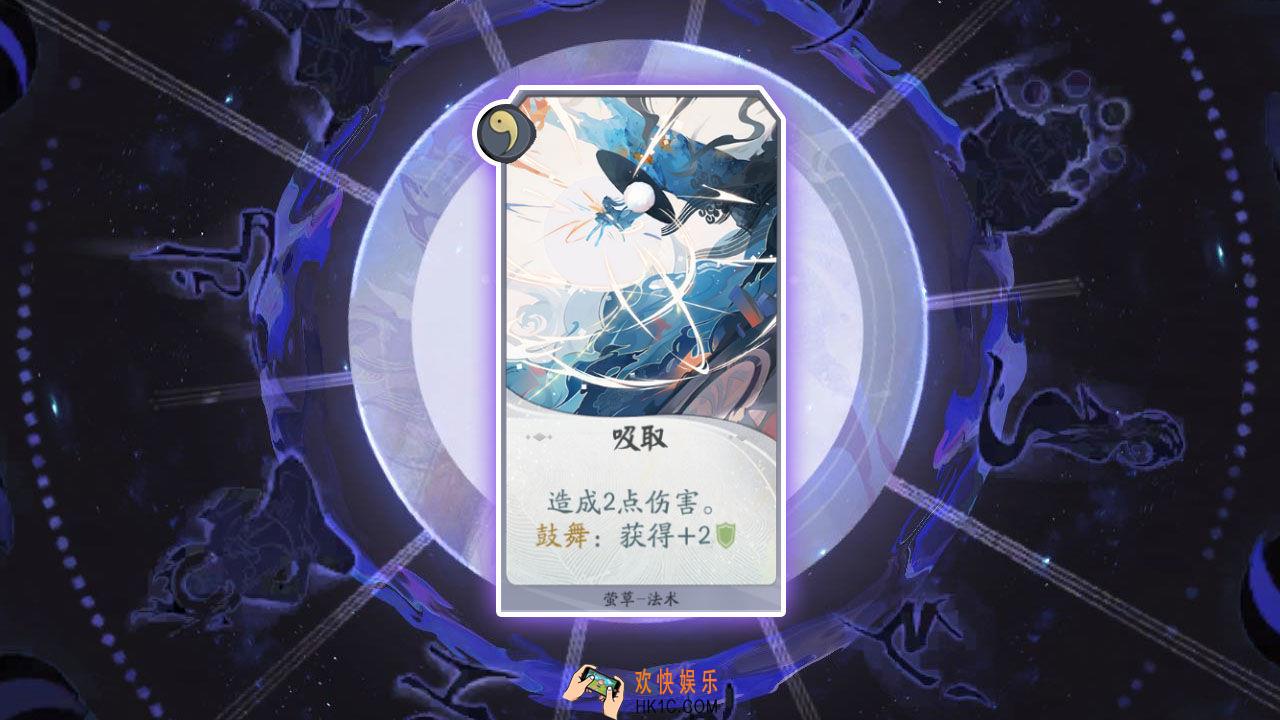 阴阳师百闻牌莹草式神卡牌用哪些_莹草式神卡牌效果作用详解
