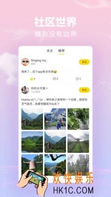 秀文APP下载地址_最新下载地址分享