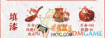 食物语填漆膳具套装适合什么食魂_填漆膳具套装适合食魂选择推荐