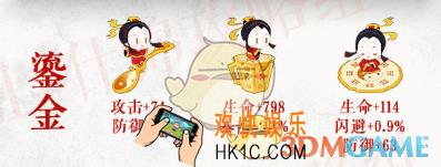 食物语鎏金膳具套装适合什么食魂_鎏金膳具套装食魂选择推荐