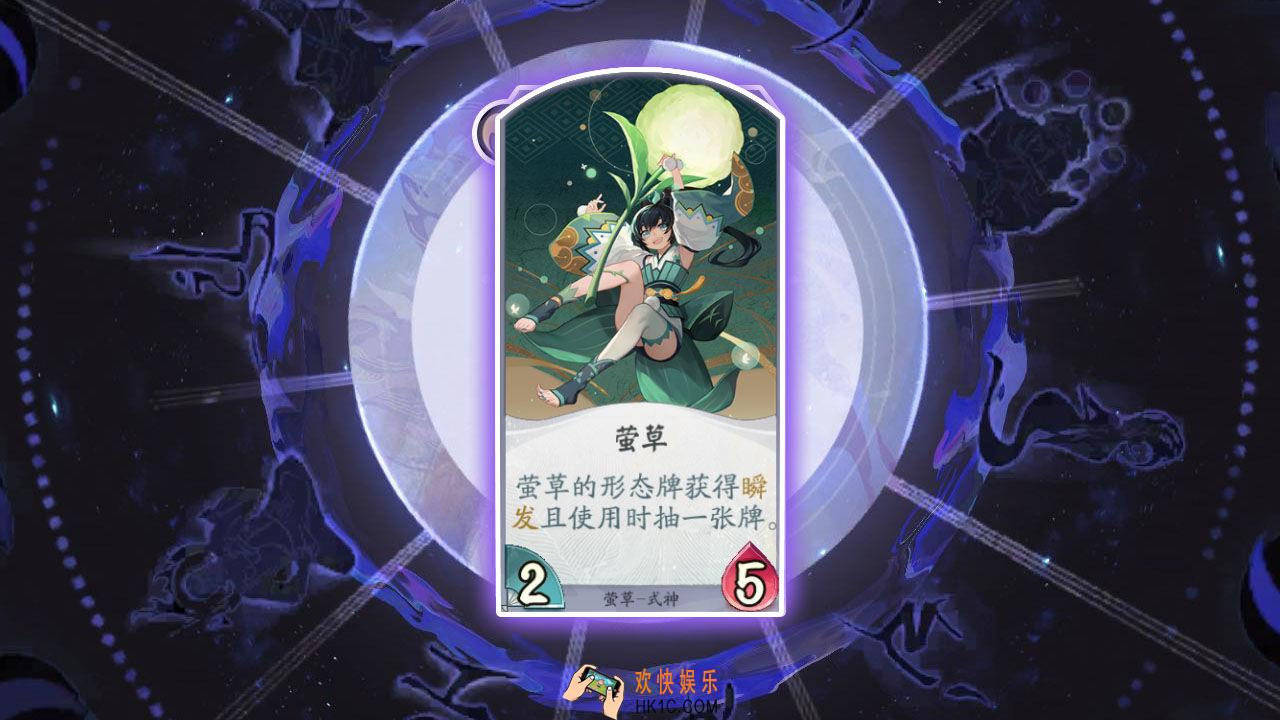 阴阳师百闻牌萤草阵容怎么搭配_萤草卡组推荐
