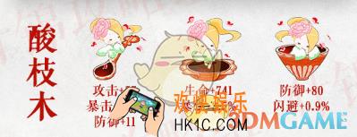 食物语酸枝木膳具套装选择什么食魂_酸枝木膳具套装食魂选择推荐