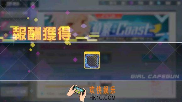 双生视界海岸侦查怎么玩_海岸侦查SP满分攻略