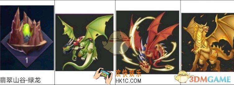 幻斗英雄兽族兵种绿龙有什么技能怎么样_幻斗英雄兽族兵种绿龙分析心得