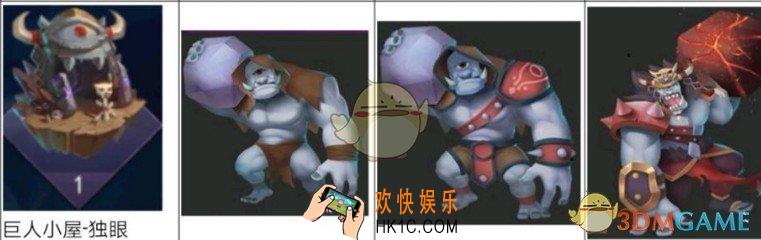 幻斗英雄兽族兵种独眼巨人有什么技能怎么样_幻斗英雄兽族兵种独眼巨人分析心得