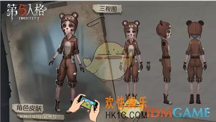 第五人格机械师熊女皮肤礼包在哪领_CDK礼包领取地址分享