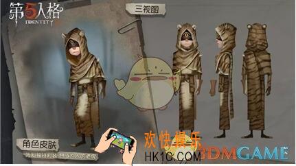 第五人格想成为人的老虎皮肤礼包在哪领_CDK礼包领取地址分享