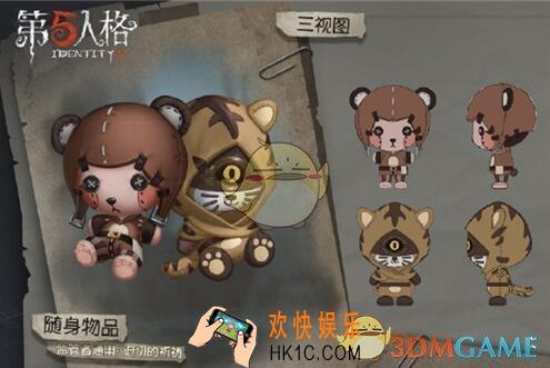第五人格迫切的祈祷礼包在哪领_CDK礼包领取地址分享