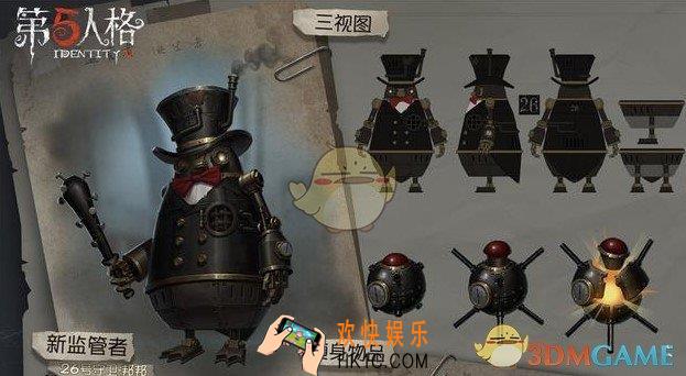 第五人格26号守卫纸牌卫兵皮肤礼包在哪领_CDK礼包领取地址分享