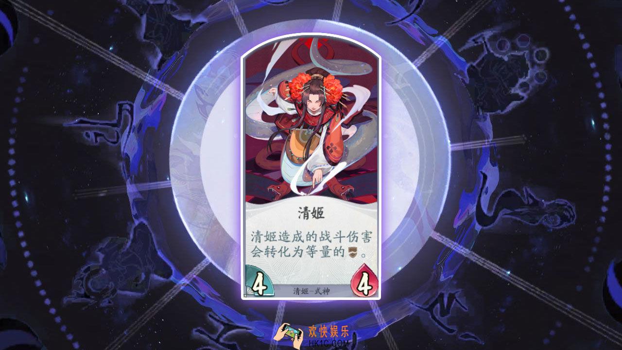 阴阳师百闻牌清姬阵容怎么搭配_清姬卡组推荐