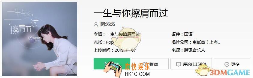 爱来匆匆去匆匆心变得越来越空是什么歌_抖音热门歌曲
