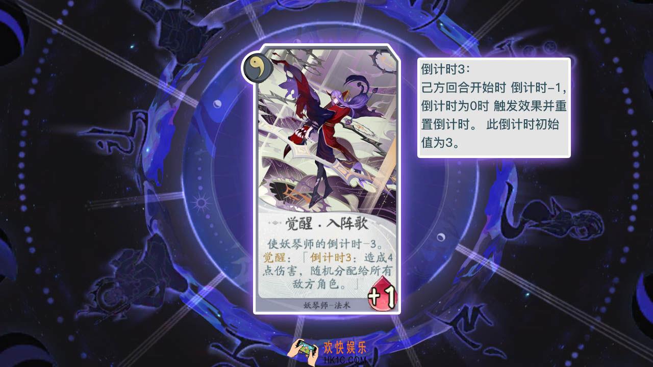 阴阳师百闻牌妖琴师式神卡牌用哪些_妖琴师式神卡牌效果作用详解