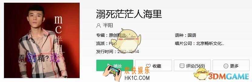生活枯燥无味烦恼连连琐碎是啥歌_抖音热门歌曲