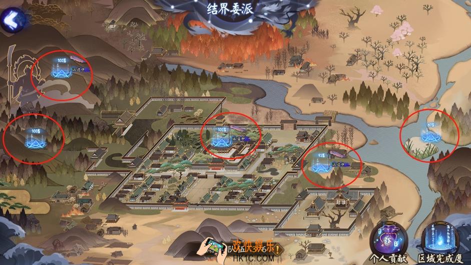 阴阳师阴阳之守结界委派怎么做_阴阳师阴阳之守结界委派攻略