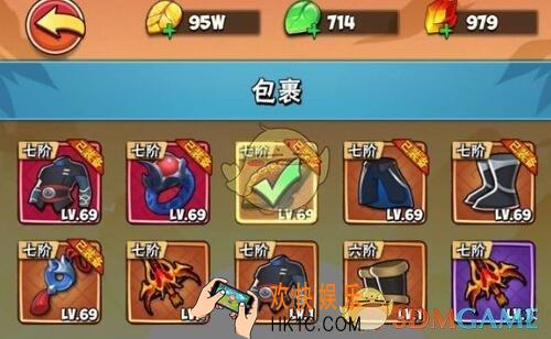 暴走大侠追魂天罡哪个套装好_暴走大侠套装是追魂好还是天罡好