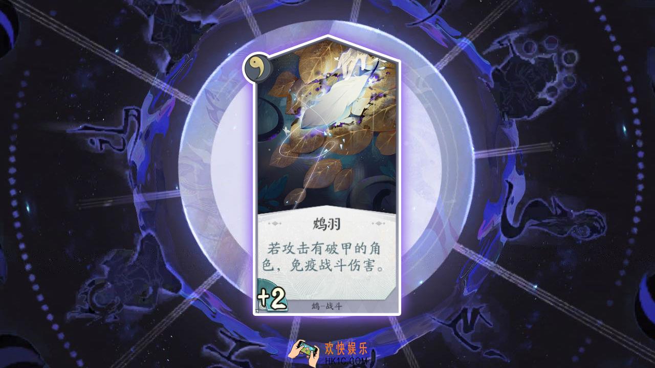 阴阳师百闻牌鸠式神卡牌用哪些_鸠式神卡牌效果作用详解