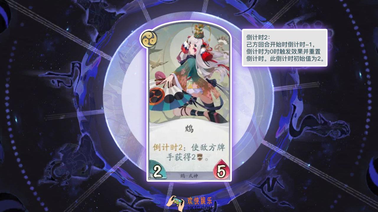 阴阳师百闻牌鸩阵容怎么搭配_鸩卡组推荐