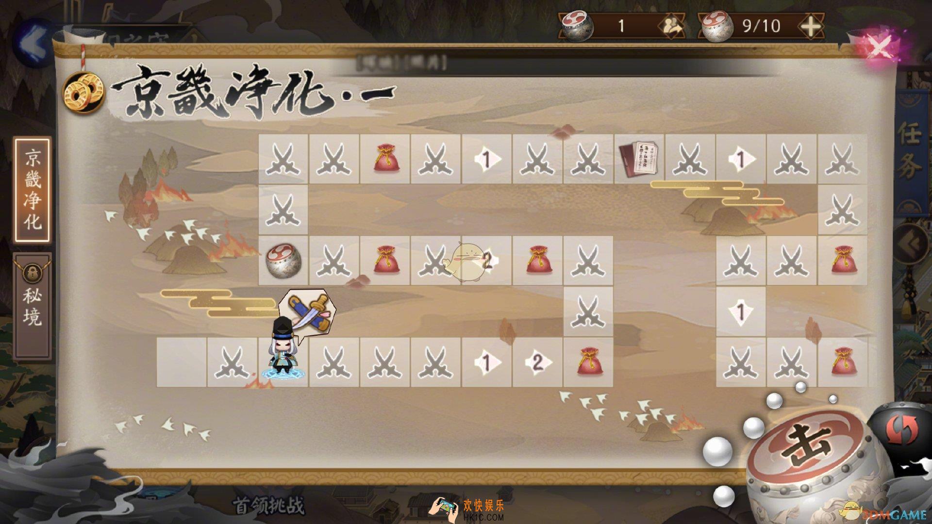 阴阳师阴阳之守隐藏任务是什么_隐藏任务完成方法