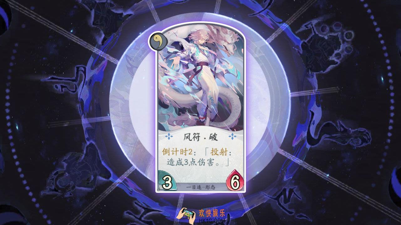 阴阳师百闻牌一目连式神卡牌用哪些_一目连式神卡牌效果作用详解