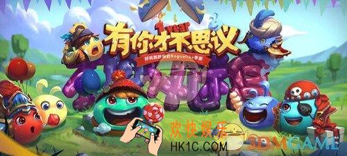 不思议迷宫2019年感恩节密令是什么_感恩节密令介绍