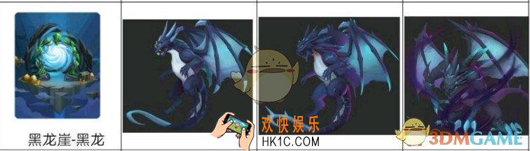 幻斗英雄森林兵种黑龙有什么技能怎么样_幻斗英雄森林兵种黑龙分析心得