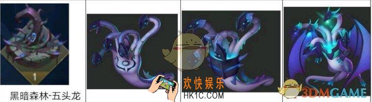幻斗英雄森林兵种五头龙有什么技能怎么样_幻斗英雄森林兵种五头龙分析心得