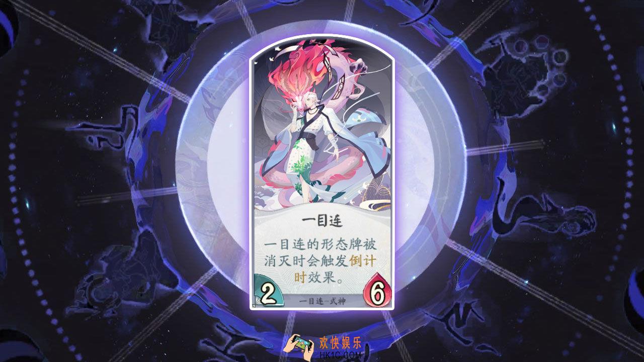 阴阳师百闻牌一目连阵容怎么搭配_一目连卡组推荐
