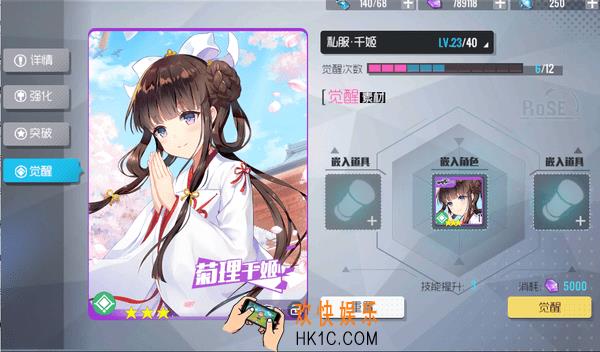 双生视界觉醒材料怎么获得_觉醒材料觉醒道具怎么获得