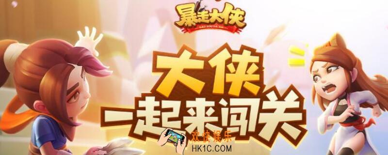 暴走大侠天下九剑怎么学_天下九剑怎么获得