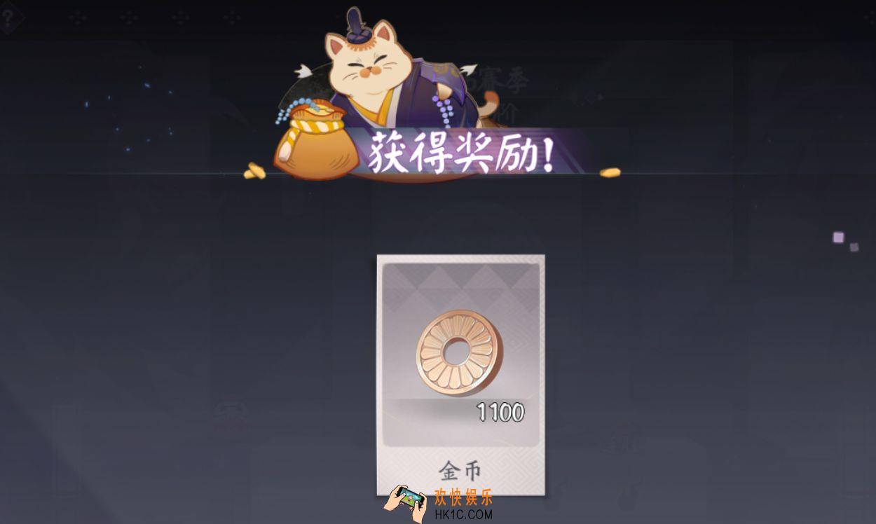 阴阳师百闻牌天梯对局奖励全一览_打一把能赚多少钱和经验