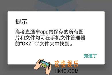 高考直通车怎么下载试卷_高考直通车怎么打印卷子