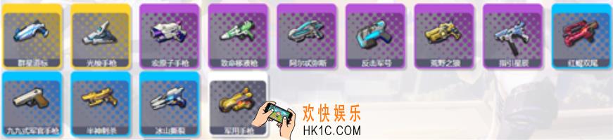 双生视界武器哪个最强_双生视界武器节奏榜_武器用什么好