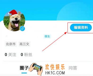 高考直通车怎么改所在地区_高考直通车修改学校所在地方法介绍