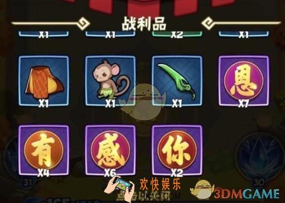 暴走大侠感恩有你哪个图给的字多_感恩有你集字活动攻略