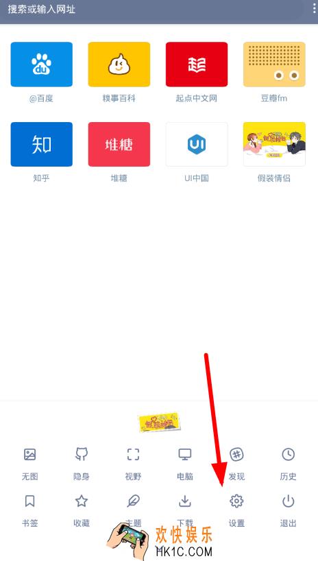 神奇浏览器天网是什么_神奇浏览器天网开启方法