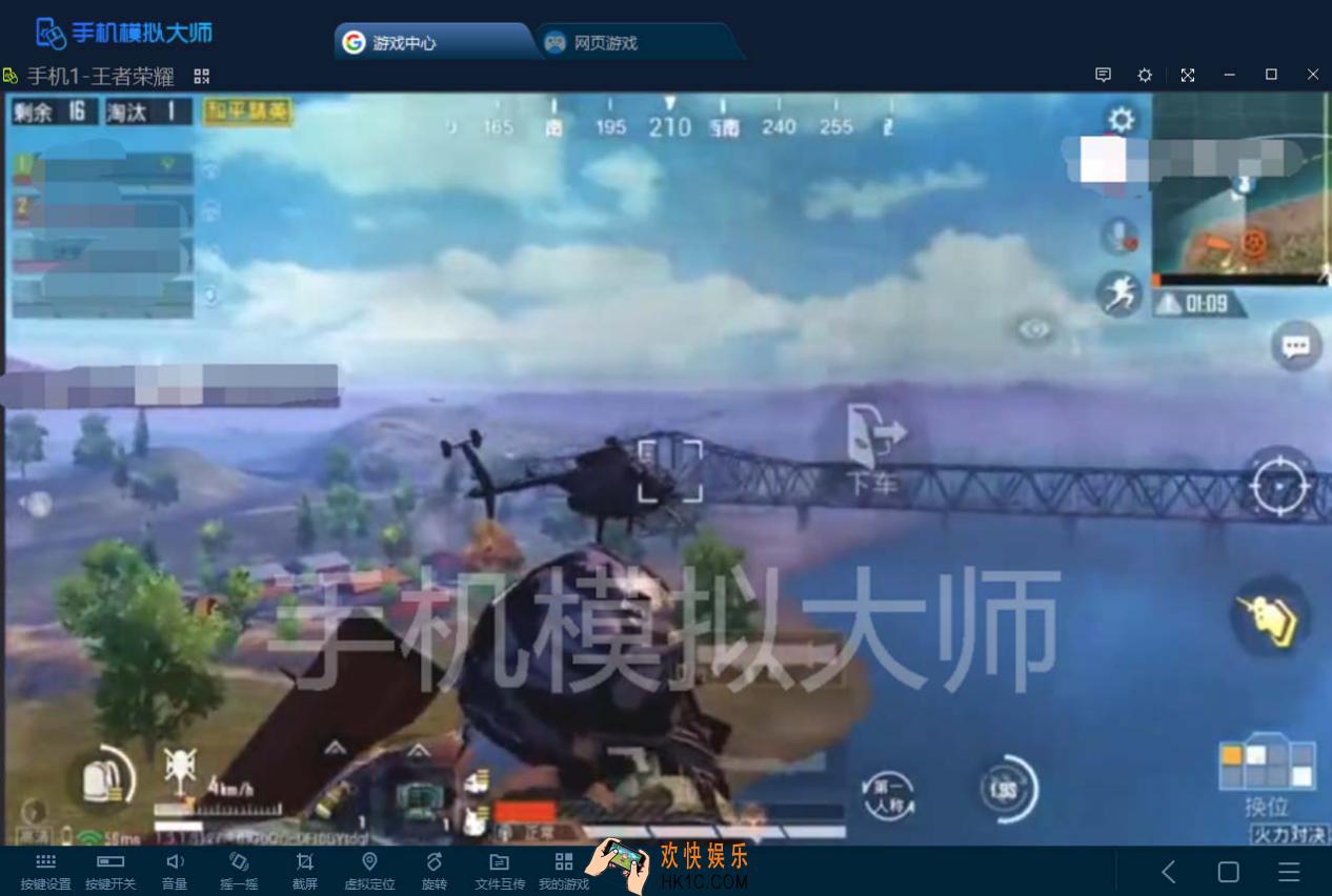 和平精英火力对决模式重武器实战经验及手机模拟大师电脑运行攻略