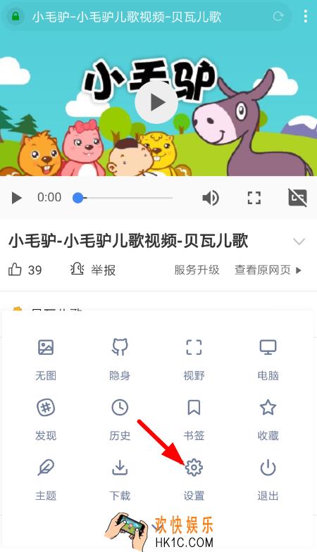 神奇浏览器怎么导入书签_神奇浏览器书签导入教程