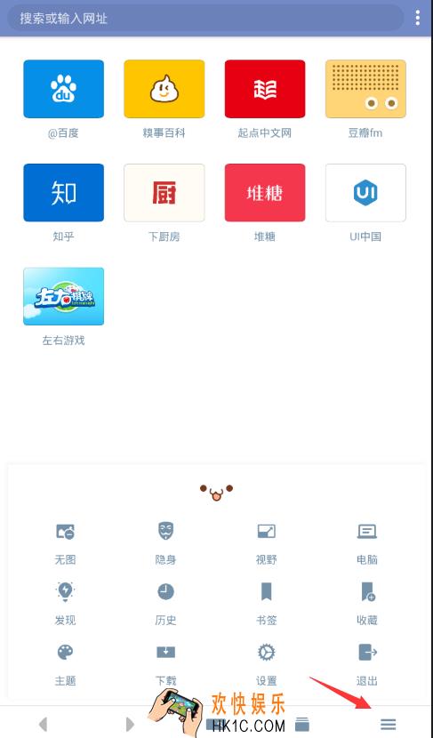神奇浏览器怎么设置中文_神奇浏览器翻译网页教程