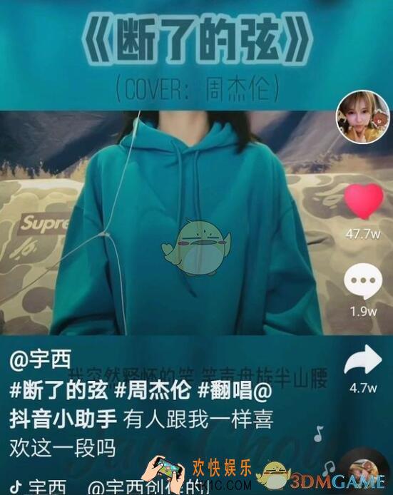 断了的弦女版谁唱的_断了的弦抖音女版歌曲试听地址