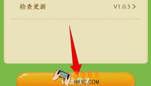 阳光养猪场怎么解绑手机号_阳光养猪场手机号解绑方法