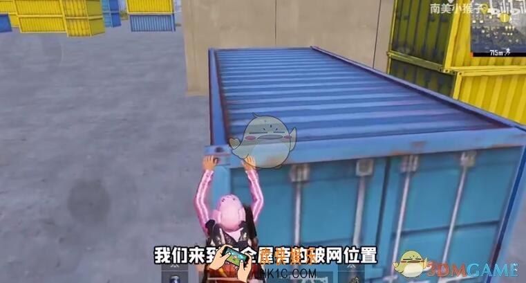 和平精英机场水泥房怎么上房顶阴人_机场水泥房房顶阴人攻略
